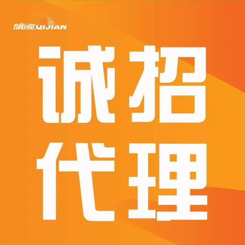 誠招設計精英，三千萬資源共創(chuàng)廣告帝國