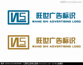 廣告公司Logo設(shè)計 素材、懸賞與匯圖網(wǎng)的軟硬件應(yīng)用指南