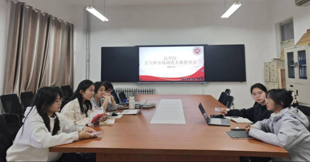 法學院成功舉辦“正大杯”市場調查與分析大賽分享會