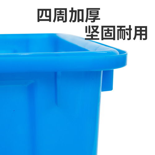 養(yǎng)魚箱方桶塑料水箱長(zhǎng)方形帶蓋周轉(zhuǎn)箱加厚大容量賣魚箱水產(chǎn)養(yǎng)殖箱 多功能水產(chǎn)管理利器