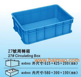 廣西工業(yè)常用周轉(zhuǎn)箱 工廠產(chǎn)品包裝箱、塑料箱、塑料盒的全面解析