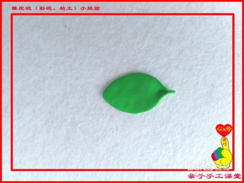 橡皮泥、彩泥、粘土手工 短圓葉子制作小經驗